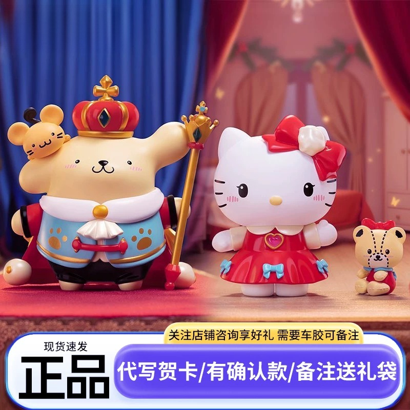 Genuine Sanrio Kawaii Characte - огляд і ціна Nutcracker Figurine