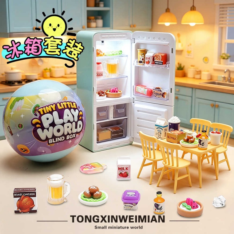 Mini Fridge Blind Bag Set Mini - огляд і ціна Ornament Ball Set