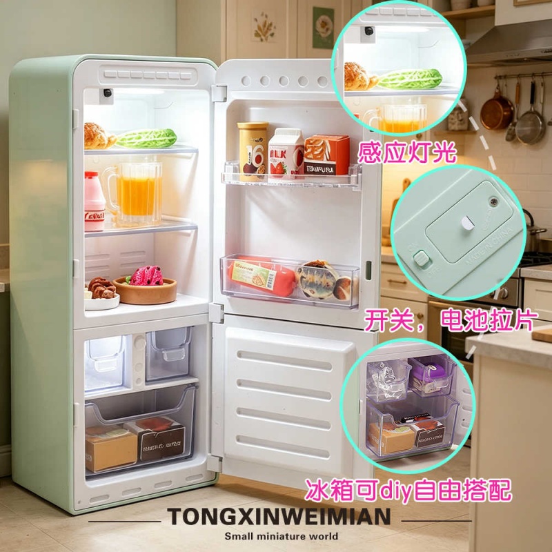 Mini Fridge Blind Bag Set Mini - огляд і ціна Ornament Ball Set