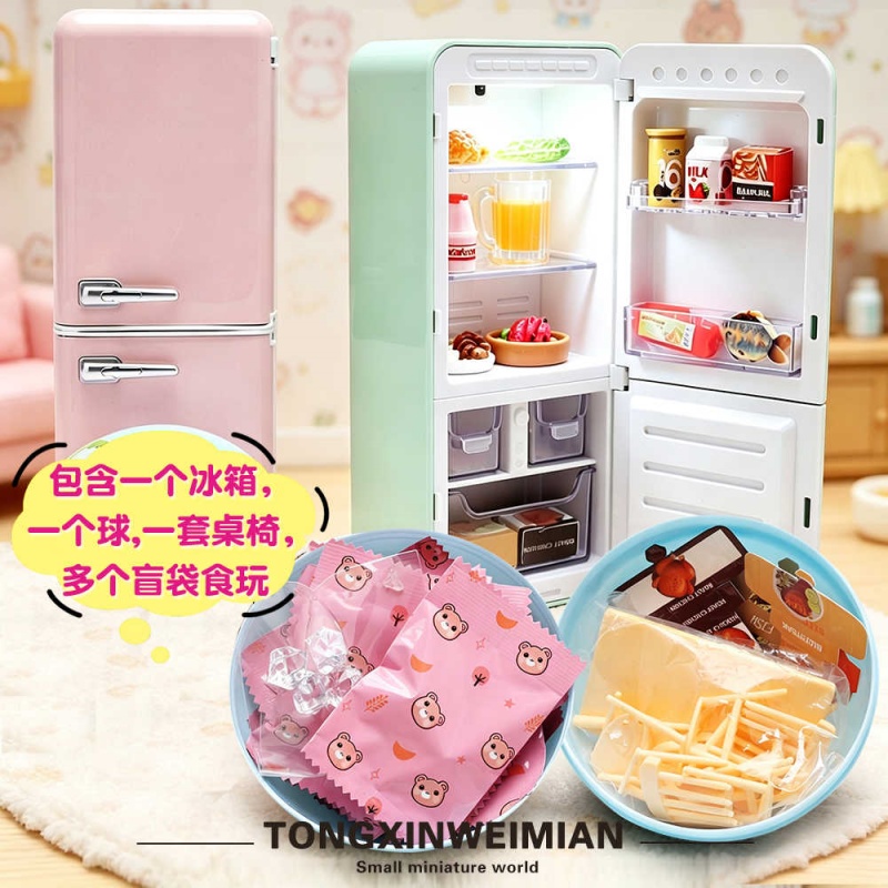 Mini Fridge Blind Bag Set Mini - огляд і ціна Ornament Ball Set